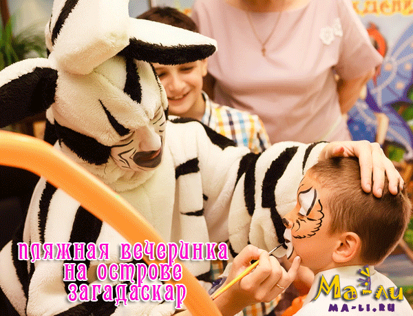 candy bar на детский праздник детский день рождения