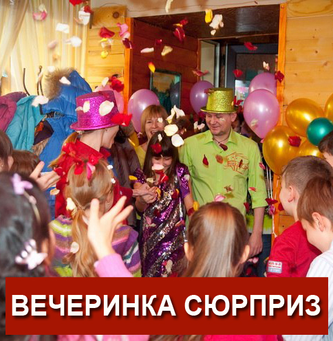 дискотека для подростков в студии ма-ли к поп дискотека по лучшей цене под ключ