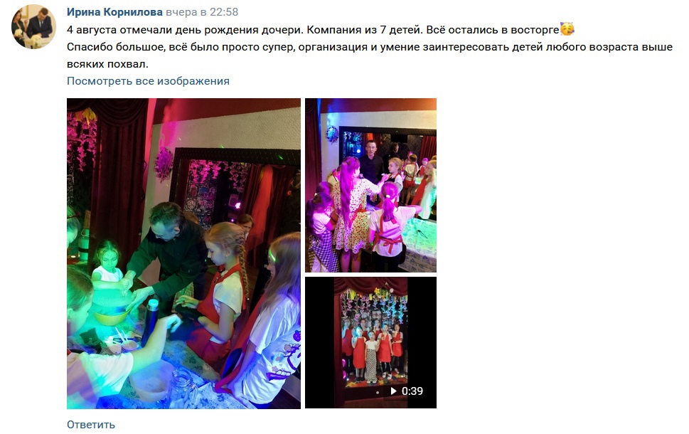 отзыв мастер класс в детском кафе ма-ли невский район