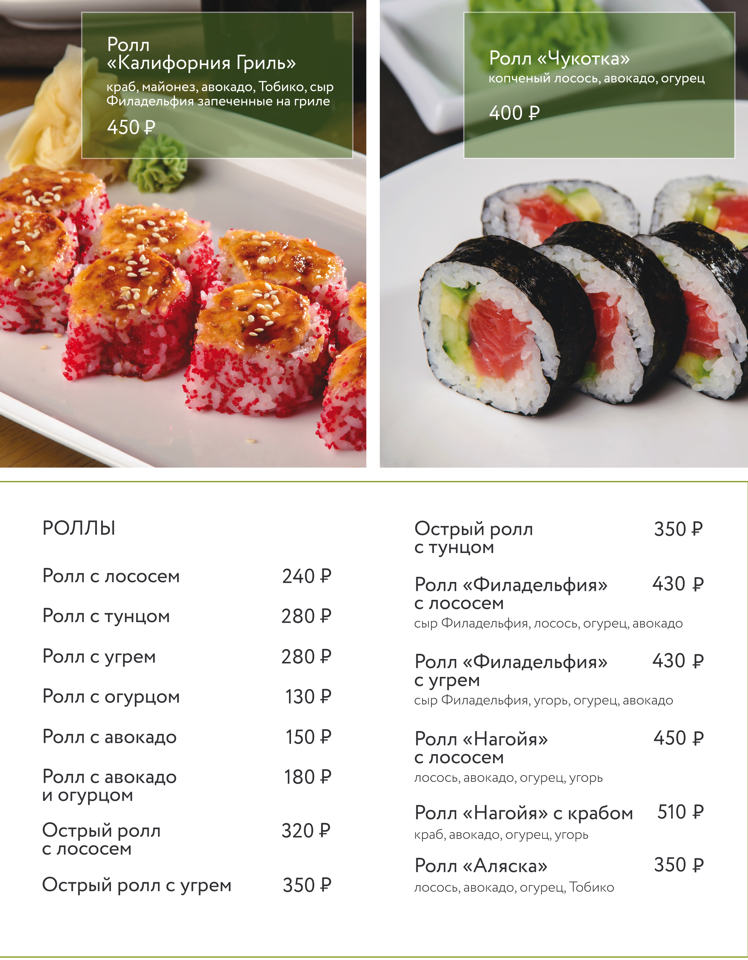 кулинарное шоу живая кухня ма-ли ресторан остров 740-15-26
