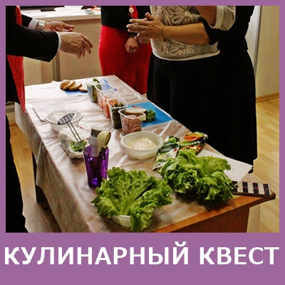 кулинарный квест на день рождения ребенка 10 лет в детском кафе ма-ли невский район