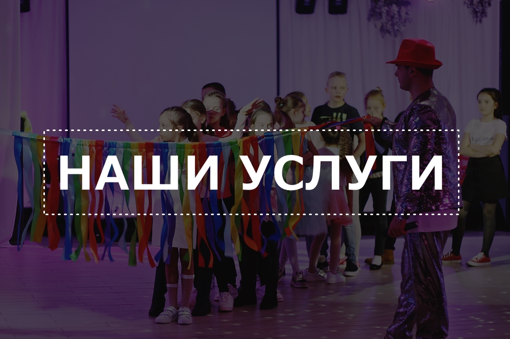 услуги детское кафе Ма-Ли в невском районе спб 740-15-26