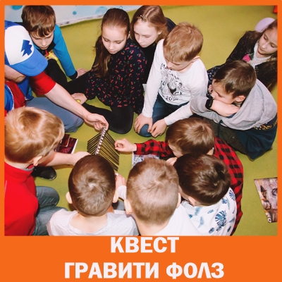 где провести квест на день рождения девочки 9 лет в невском районе кафе Ма-Ли