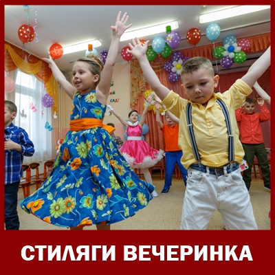 как отметить день рождения девочки 7 лет в невском районе