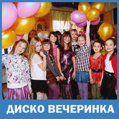 как отметить день рождения мальчика 10 лет в невском районе спб