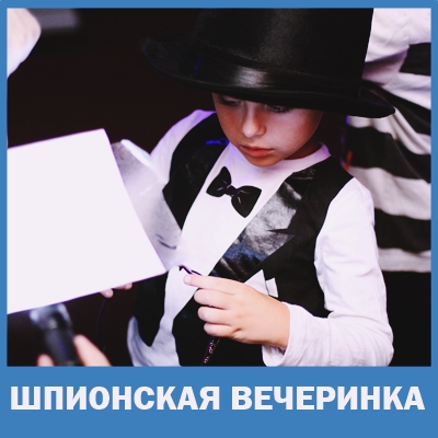 где провести день рождения мальчика 6 лет в невском районе,детское кафе ма-ли 740-15-26