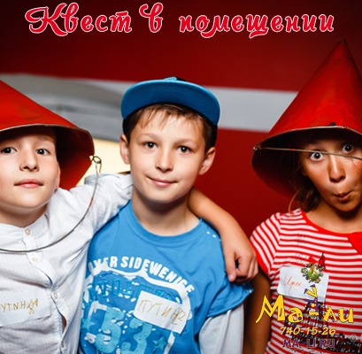 где отметить день рождения мальчика 6-10 лет детское кафе ма-ли СПБ