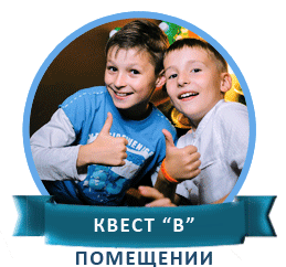 новая программа квест в помещении студия Ма-Ли детское кафе в невском районе СПБ