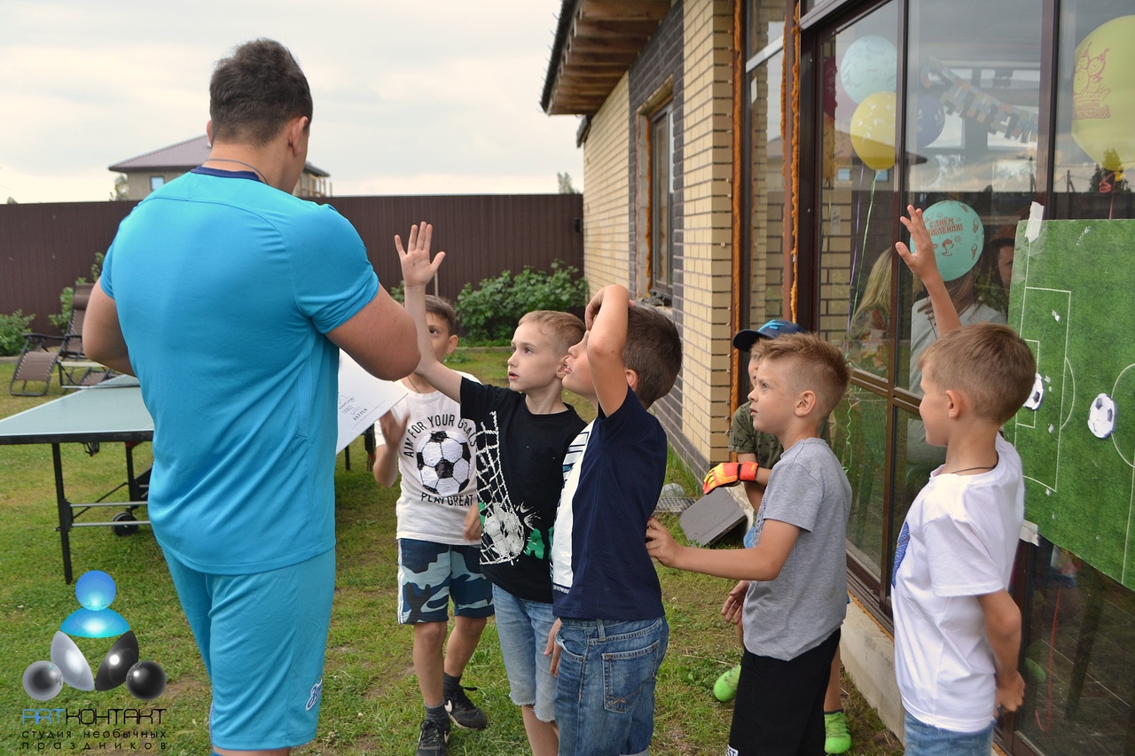 футбольное день рождение на природе в лен. области 740-15-26