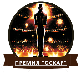 тематический выпускной вечер 9-11 класс в стиле оскар разработка сценария студия Ма-ли детское кафе