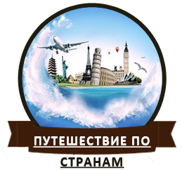 необычный выпускной вечер для 9 класса как провести? программа путешествие по странам авторский сценарий от студии ма-ли