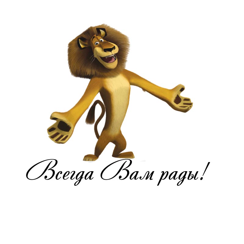 Поздравление песней в спб по лучшим ценам